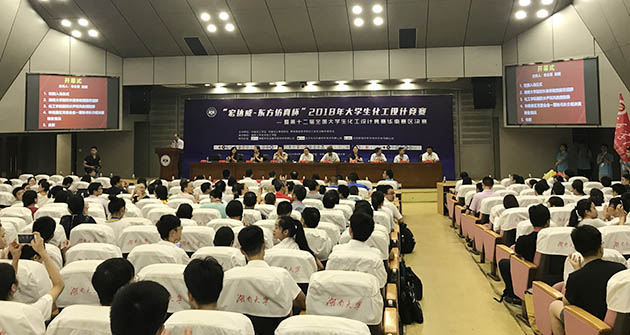 “宏達(dá)威—東方仿真杯”大學(xué)生化工競(jìng)賽(華南區(qū))圓滿成功