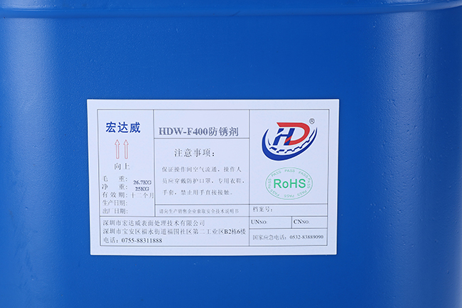 宏達威幾款常用防銹劑，滿足您的選擇需求
