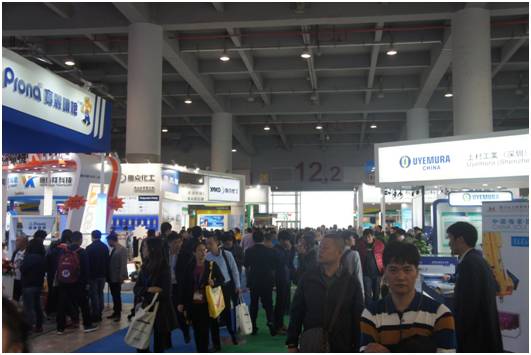 2016廣州表面處理展 宏達(dá)威展臺(tái)