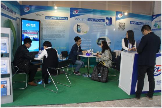 2016廣州表面處理展 宏達(dá)威展臺(tái)