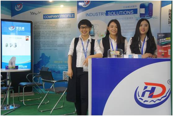 2016廣州表面處理展 宏達(dá)威展臺(tái)