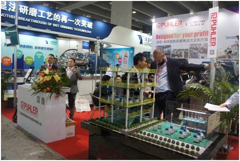 2016廣州表面處理展 宏達(dá)威展臺(tái)