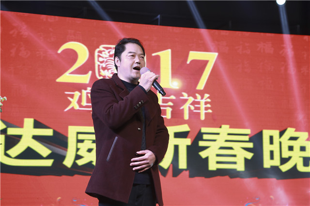 縣委常委常務副縣長廖文偉致辭