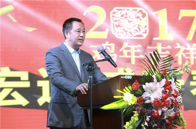 宏達威董事長彭和冬致辭