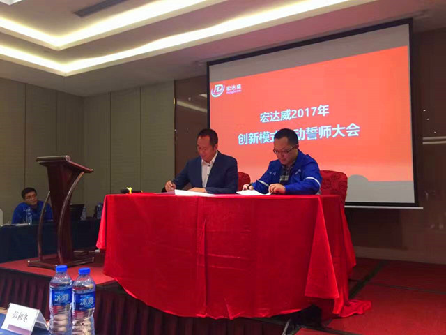 華北區(qū)業(yè)務(wù)經(jīng)理羅術(shù)焰