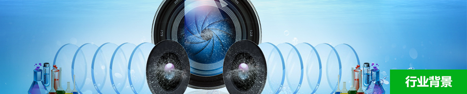 玻璃加工行業(yè)解決方案